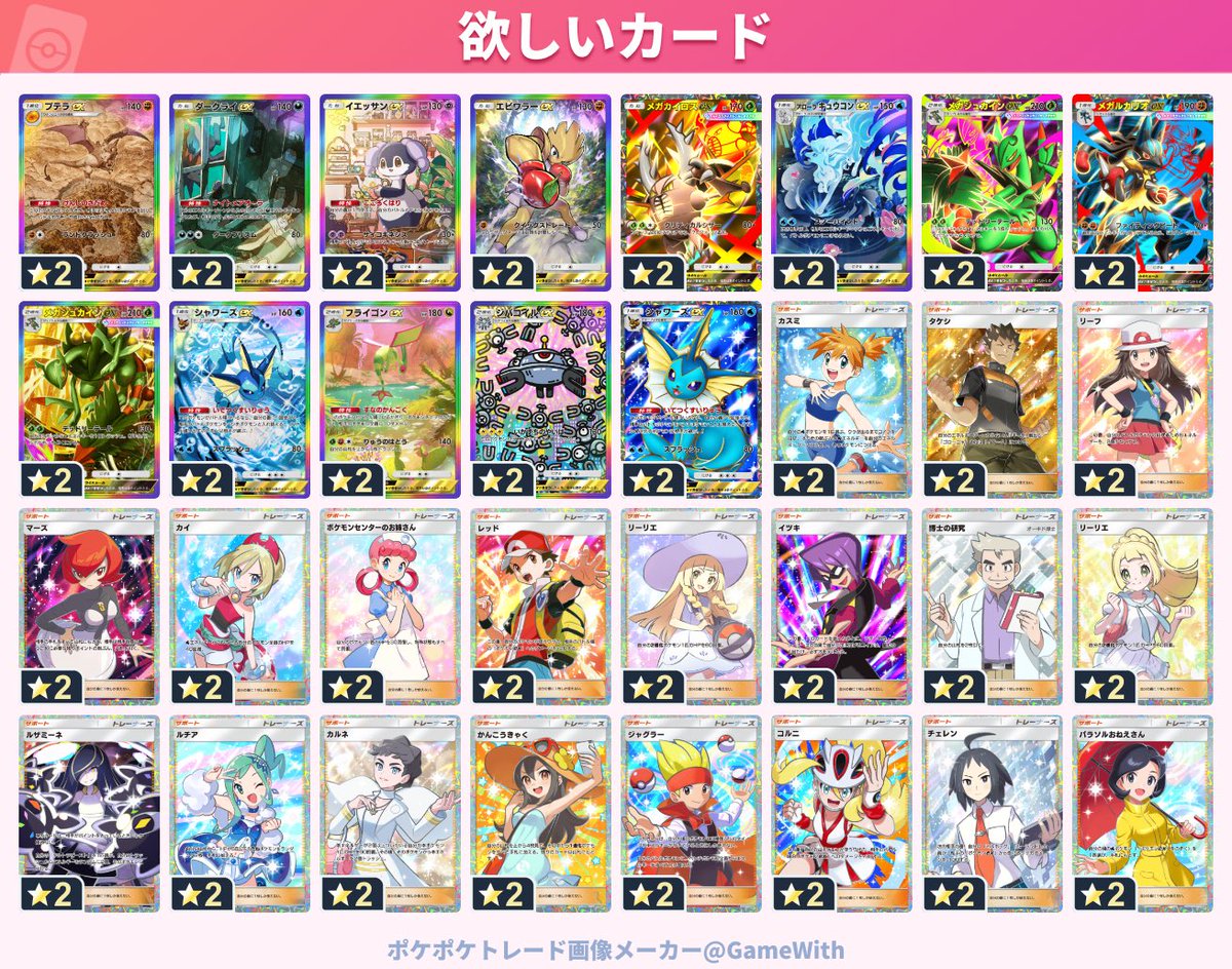 ばかいと tweet media