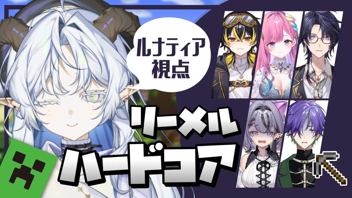 枠立てたら

【マイクラ】ほぼ初心者の僕がハードコア！？まぁ同期がいれば問題ないか！ 【聖ルナティア/ゆにれいど】
🔗youtube.com/live/zuTHCYNLU…

開始：14:00～
サムネ：コンプサウルス
#リーメルハードコア