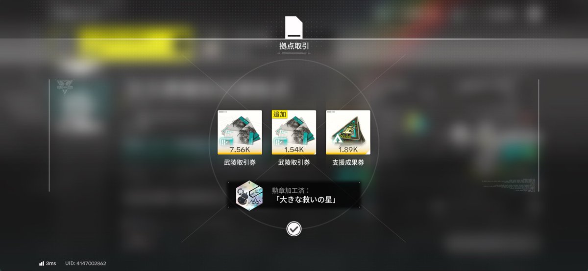 サンザシ tweet media