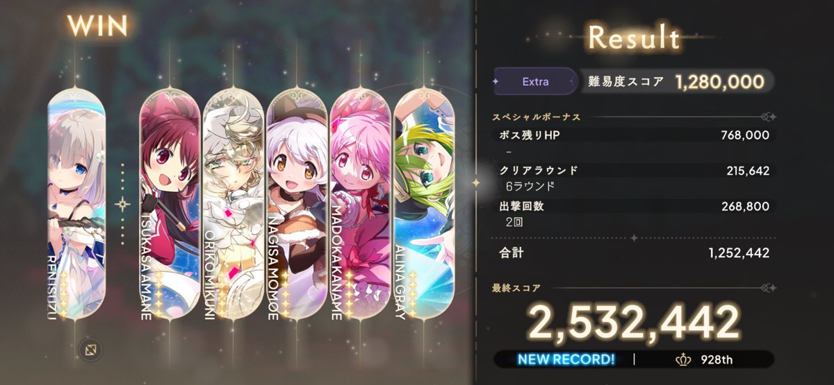 さささ tweet media