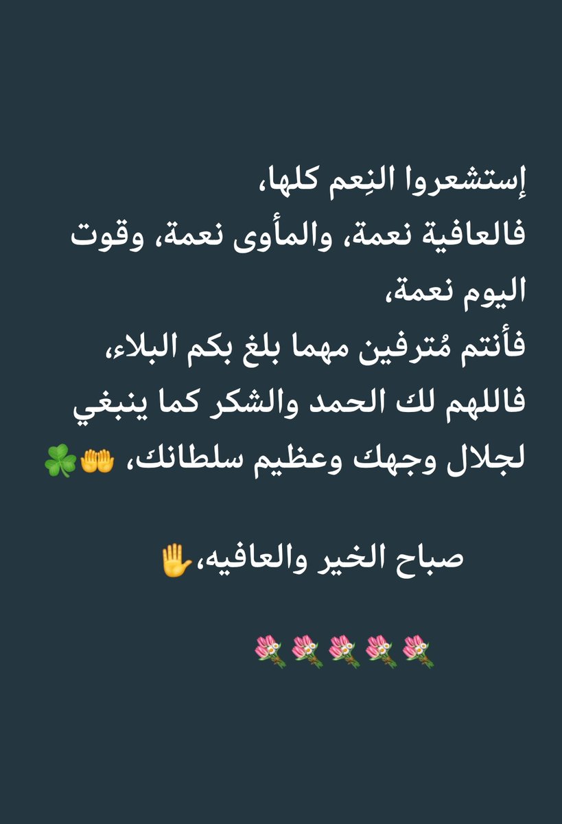 ابو ممدوح🇸🇦👈كن جميل الاثر🤍🇸🇦💙 tweet media