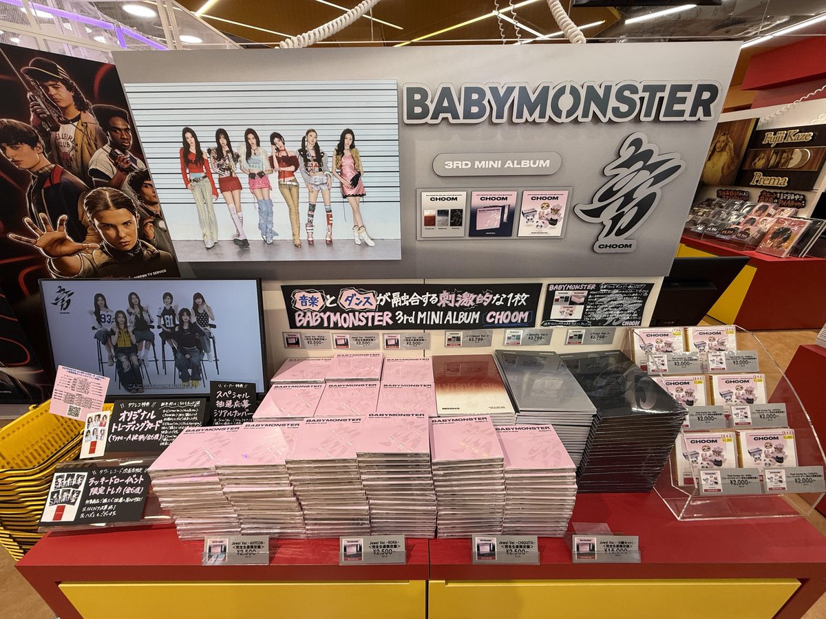 タワ渋kpop】 ／ #BABYMONSTER 3rd MINI ALBUM「#CHOOM」😈🩷 ＼ 限定