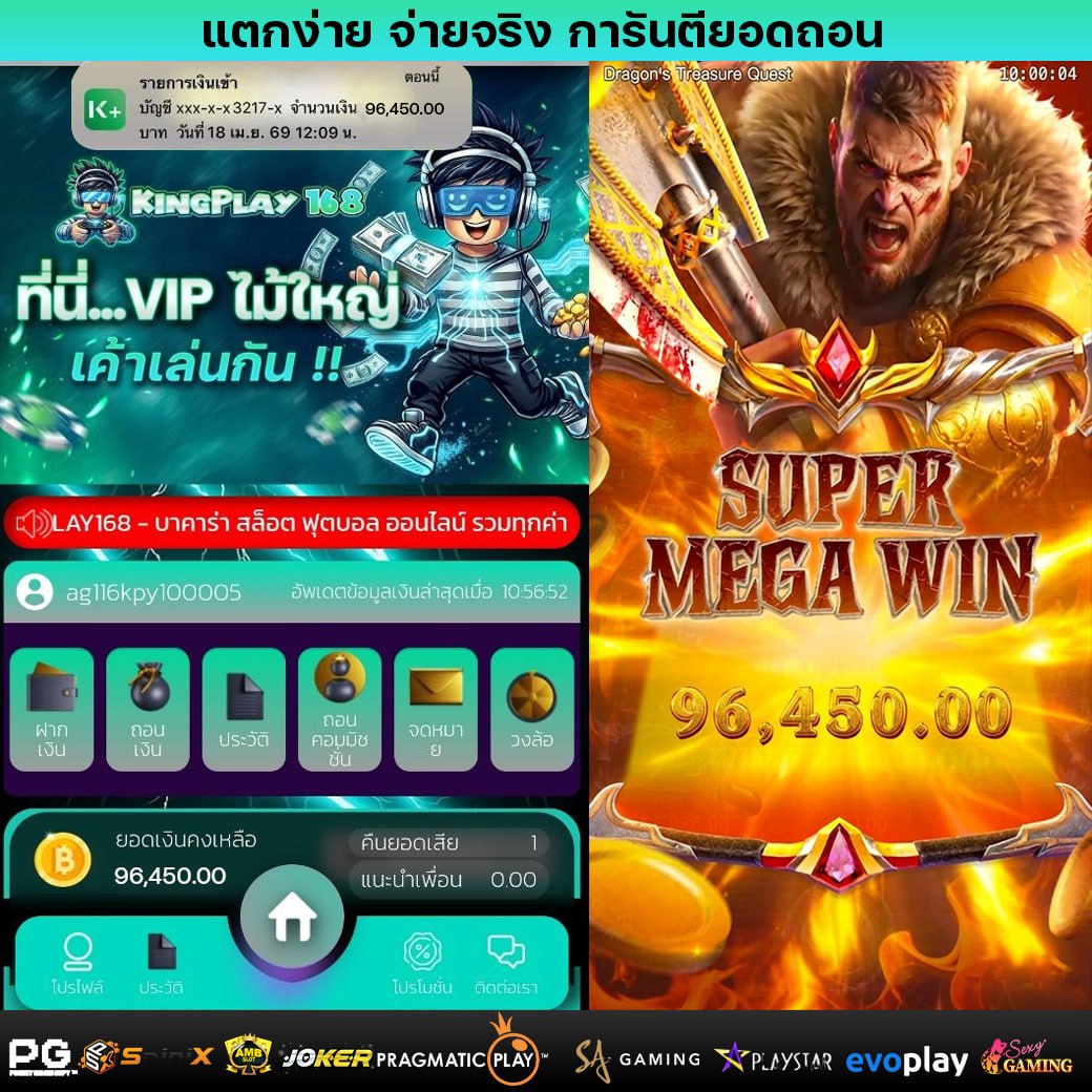 กู Joker V1 🧧 ( ลั่นซองทุกวัน ) tweet media
