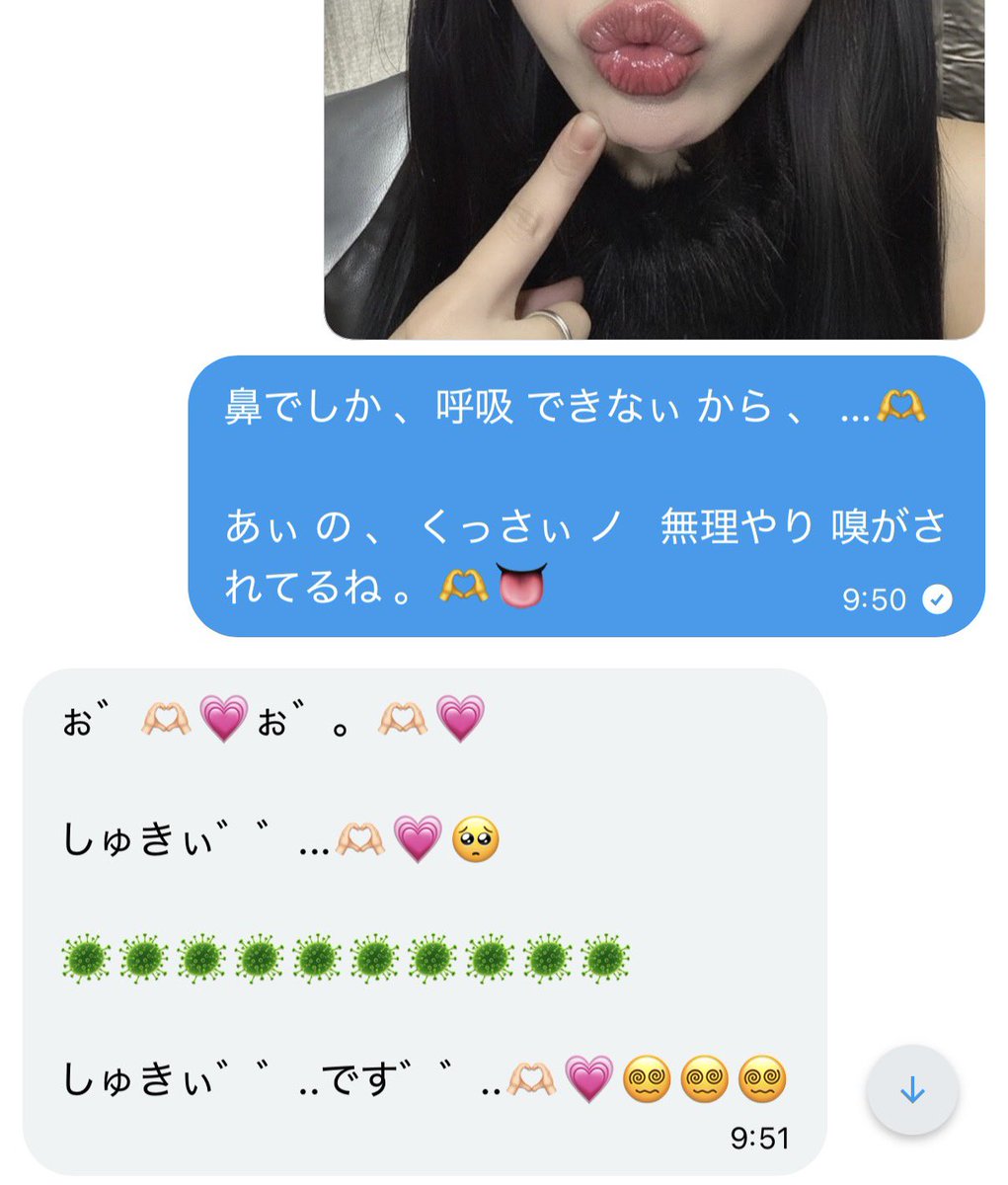 💟あぃ💟 tweet media