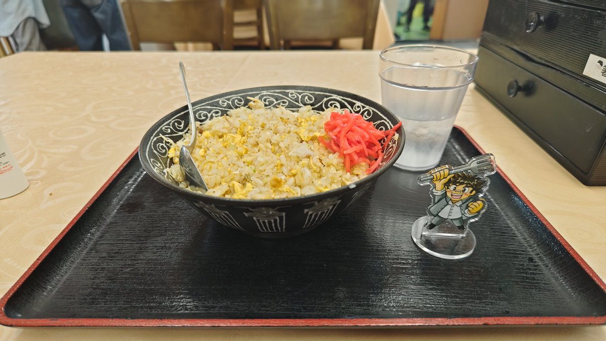 スパ銭でスッキリして併設にレストランで昼飯〜😋
炒飯大盛りを注文したんだけど、丼に入ってるの何のバグ？(笑)