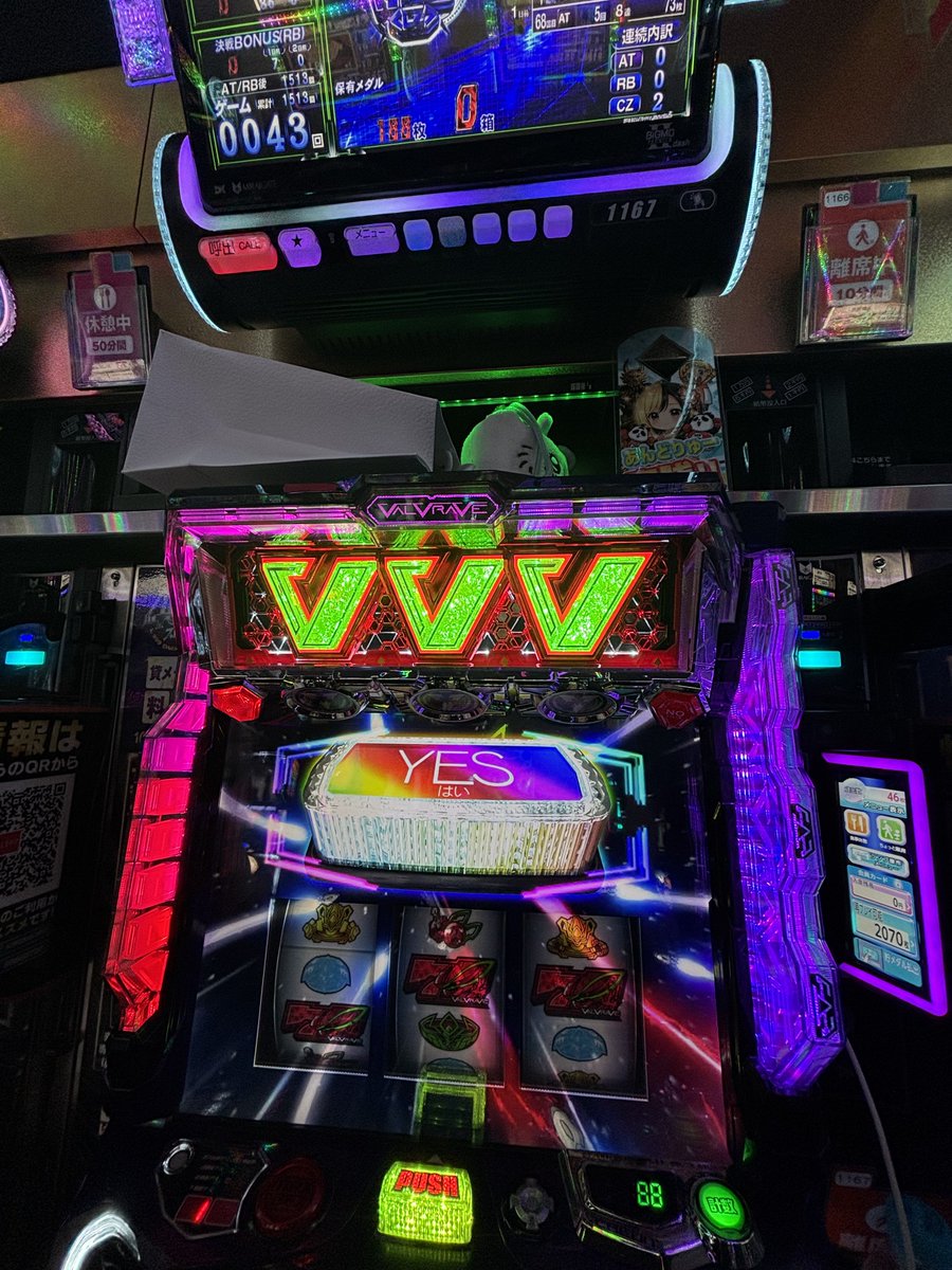 あんどりゅー $_57.PNG?set_id=880000500F