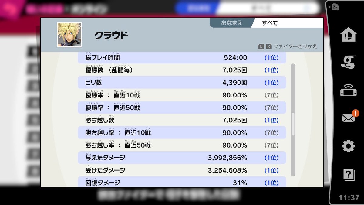 シールギ tweet media