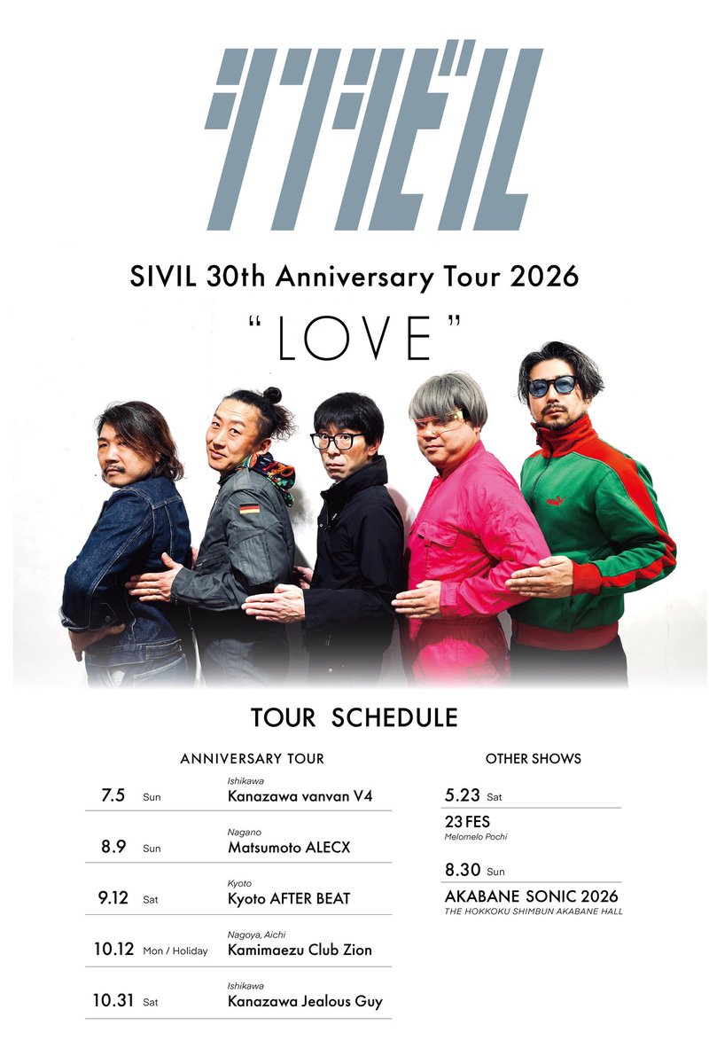 SAMLÖDGE’S@Official （サムロッジ） tweet media