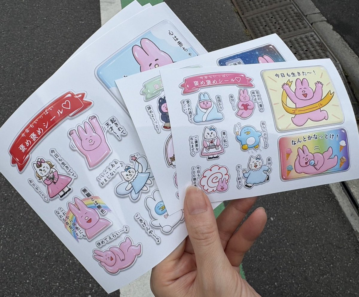 uramo♡ナオにゃんさま専用3点おまとめ✩‧₊˚ なおにゃん🌼 (@naonyan_naonyan) / Posts and Replies / X
