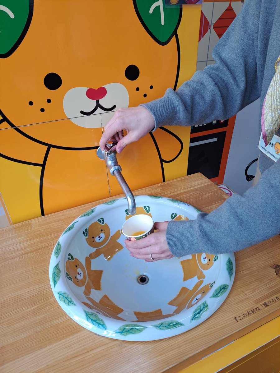 みかん