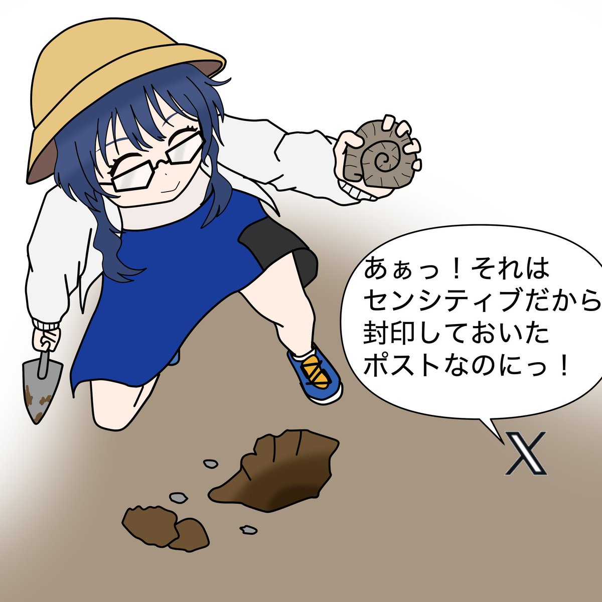 武蔵大杉 tweet media