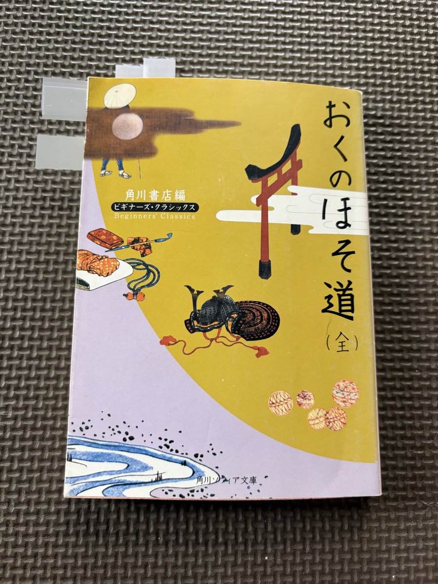 ボマ📚読書 tweet media