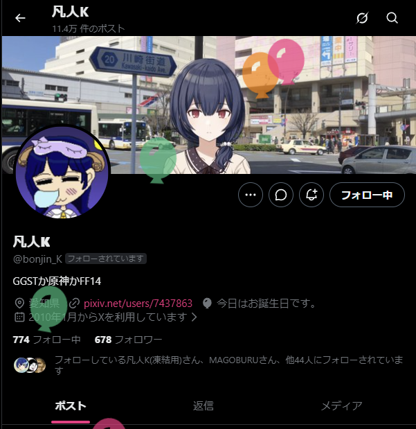 じんぱち＠ゲーム tweet media