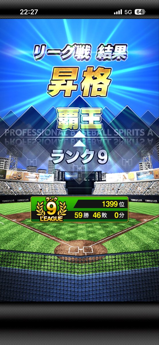 mervplopmtpt's tweet photo. オリックス純正始めて約3年
初めて覇王いけました！！！
＃プロスピA
#オリックス純正 https://t.co/DqVDv2Z1jx