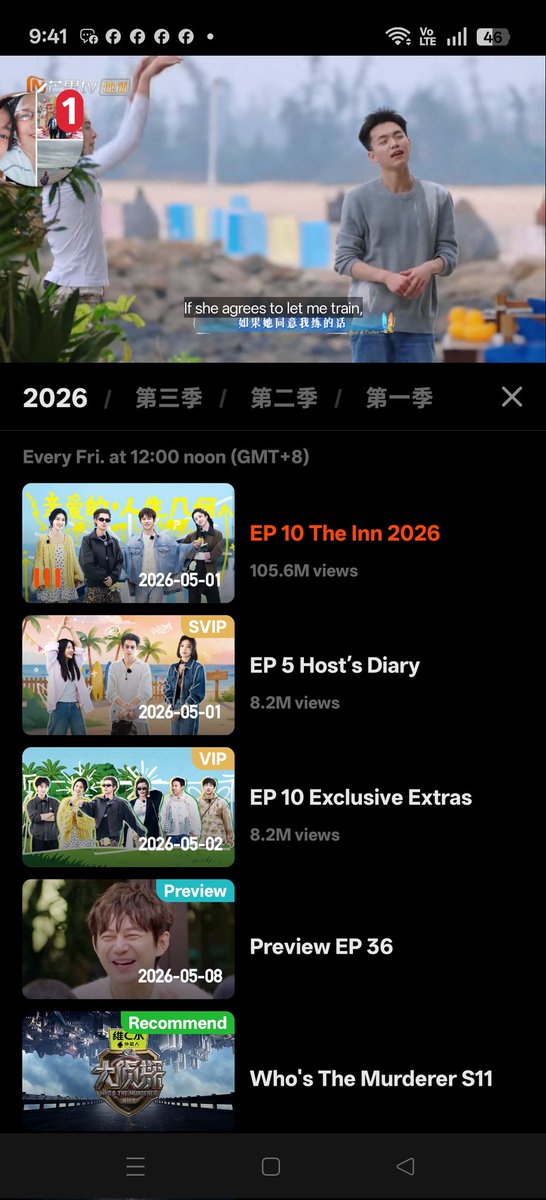 MarianoFlo58018's tweet photo. Hello global Dyshens!! Happy that Inn4  eps 1-10 got 100M+views and still increasing. Those who haven't watch it ,watch more to get higher views especially for Shen Yue regained her popularity after H16, WT VSs. Inn4 is hitting the market now let's support Dyshen.
Ctto: Mangotv https://t.co/vMfJuuHd5Y