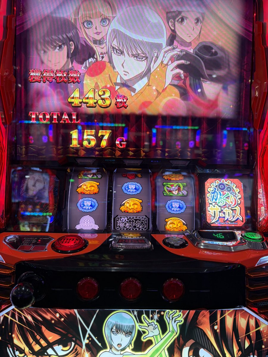 600A⭕️➡️700チャンス目⭕️ ちょっと深めではあるけどCZうまくて