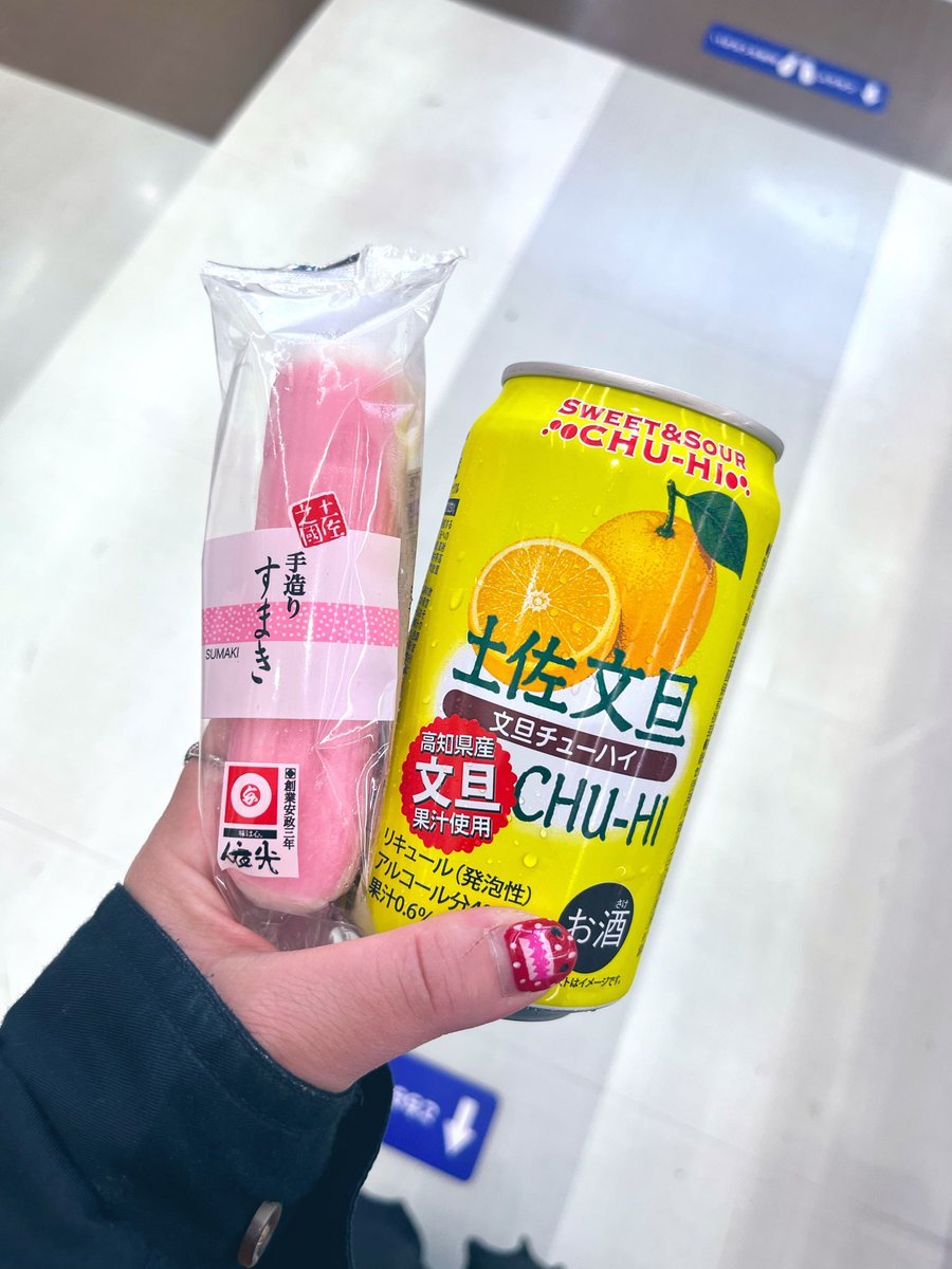 呑まずには〜 居られない〜 Tonight Tonight Tonight Tonight 🎶🎵