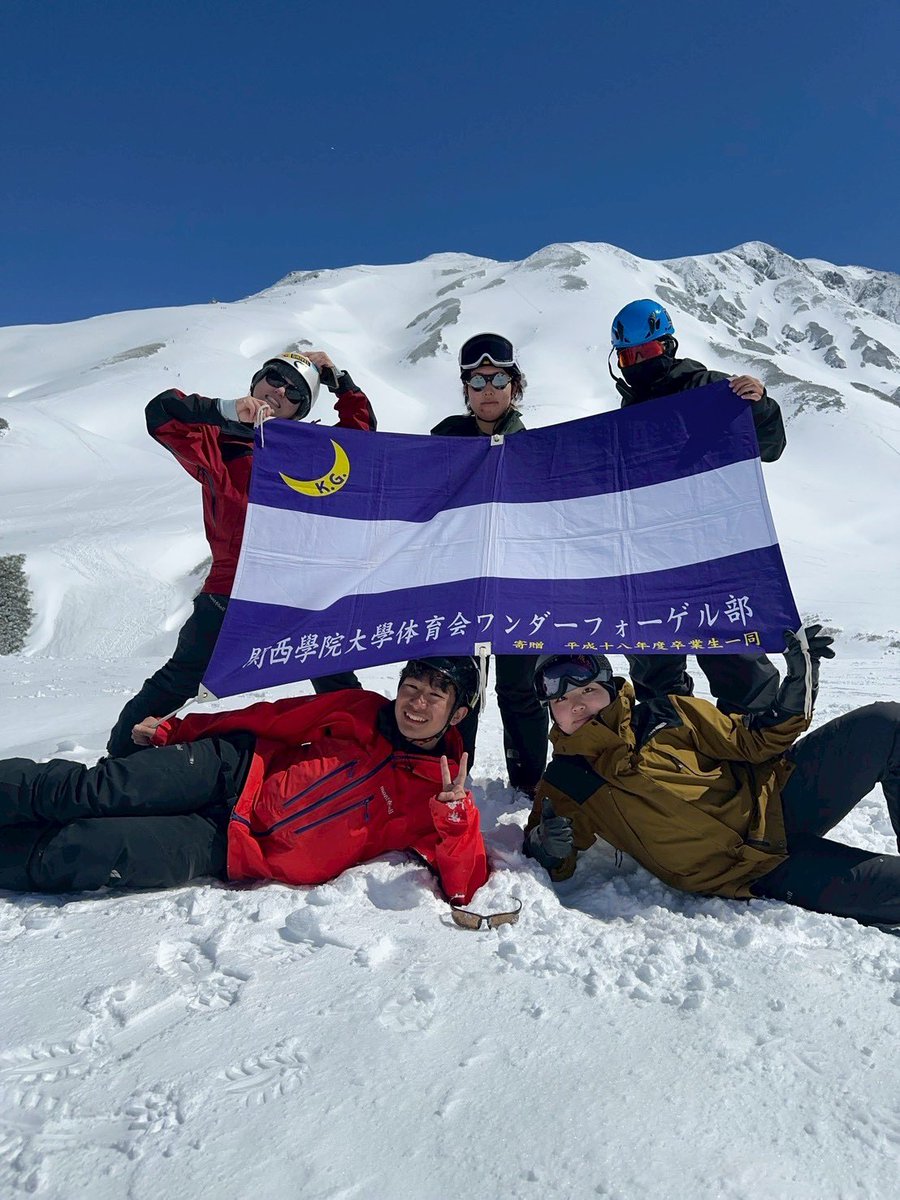 KGWanderVogel's tweet photo. 立山PW【5/2-5/5】
天候の問題で目標の行程は達成できませんでしたが、判断力を問われる場面が数多あり、確実にステップアップになるPWでした！！❤️💪🏻

立山ありがとう！半年後、秋の立山でお会いしましょう✨
#立山
#室堂
#別山
#雷鳥沢 https://t.co/J9zf5aMNQz