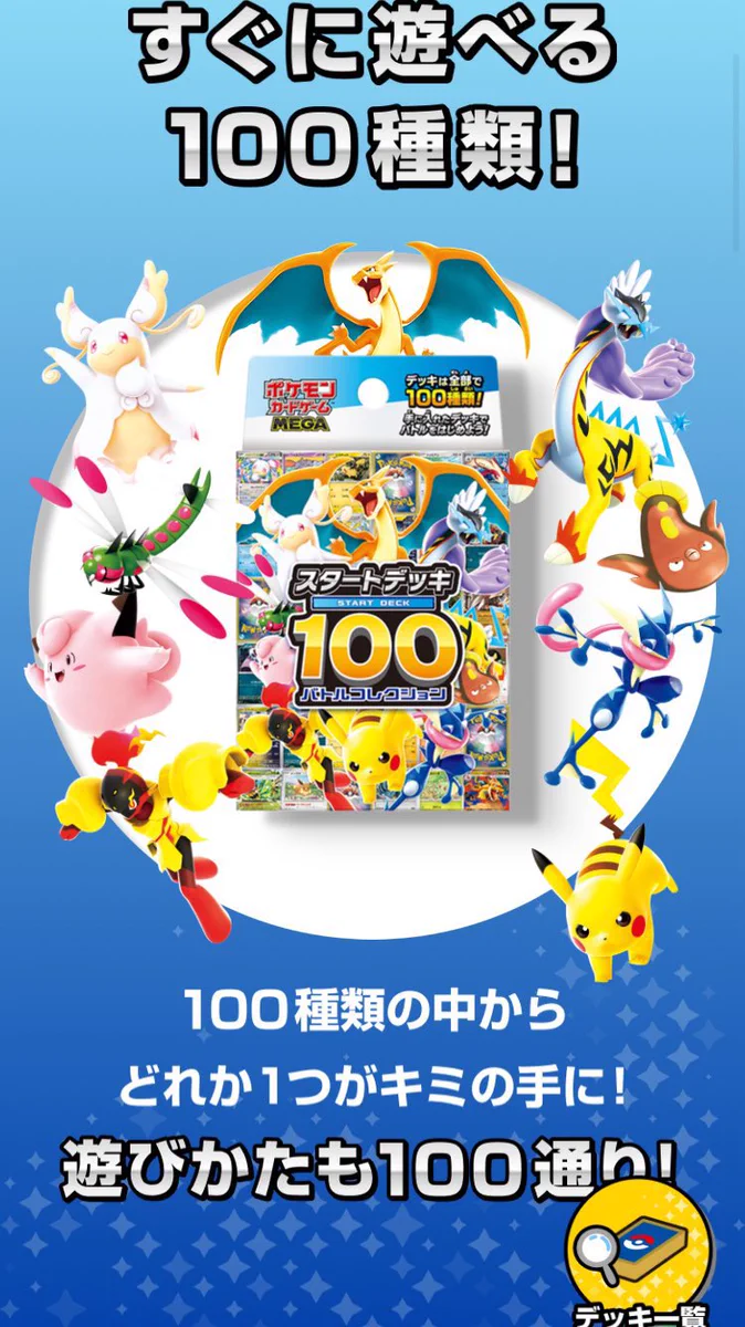 カードゲームショップ りらい on X: 