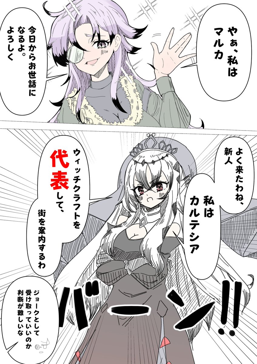 志波あそぶ tweet media