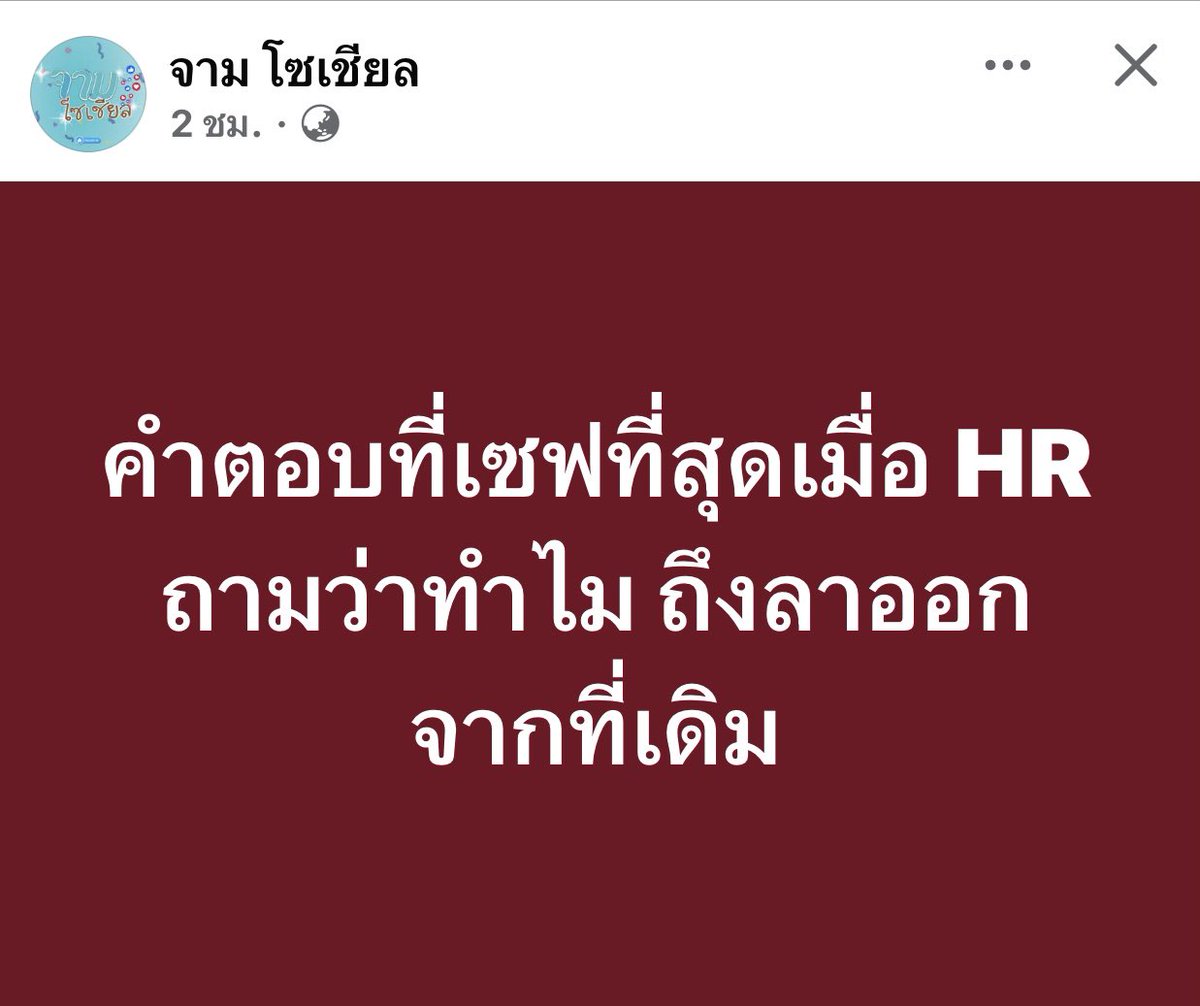 แบดแด๊ดดี้ tweet media
