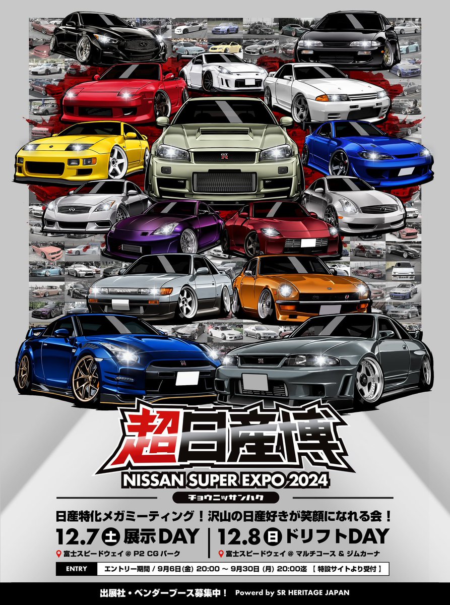 kodama. | KDMfactory 愛車イラスト tweet media