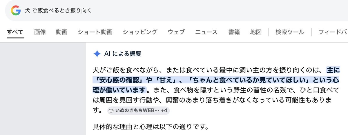 いぬ tweet media