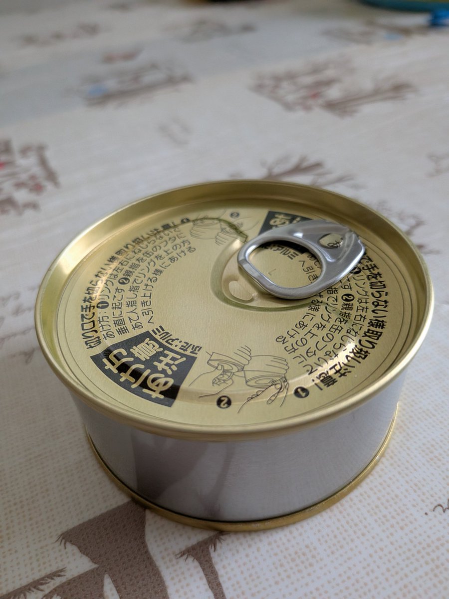 ben72464's tweet photo. サバ缶宇宙へ行く
小浜でサバ缶買ってきたよ https://t.co/ckV9mnMQpN