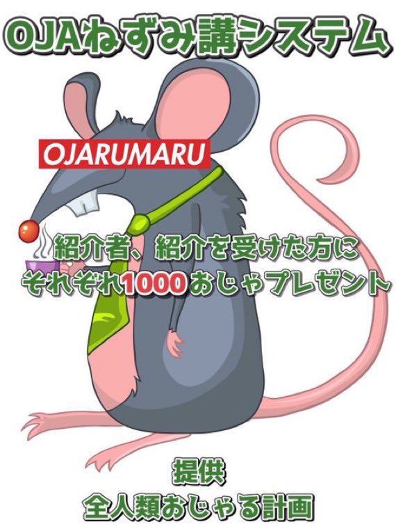 OJARUMARU POKER ROOM おじゃる丸 千葉県船橋店 tweet media