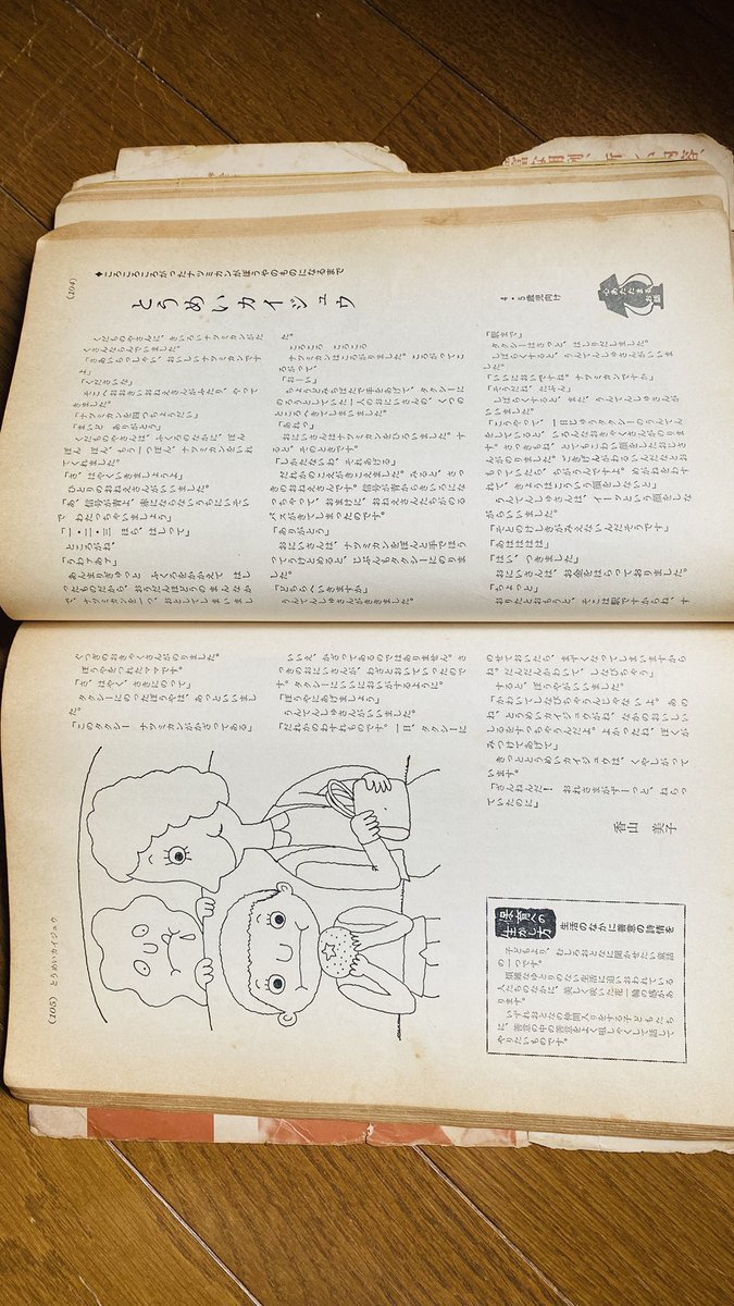 ﾏｷﾗﾝ tweet media
