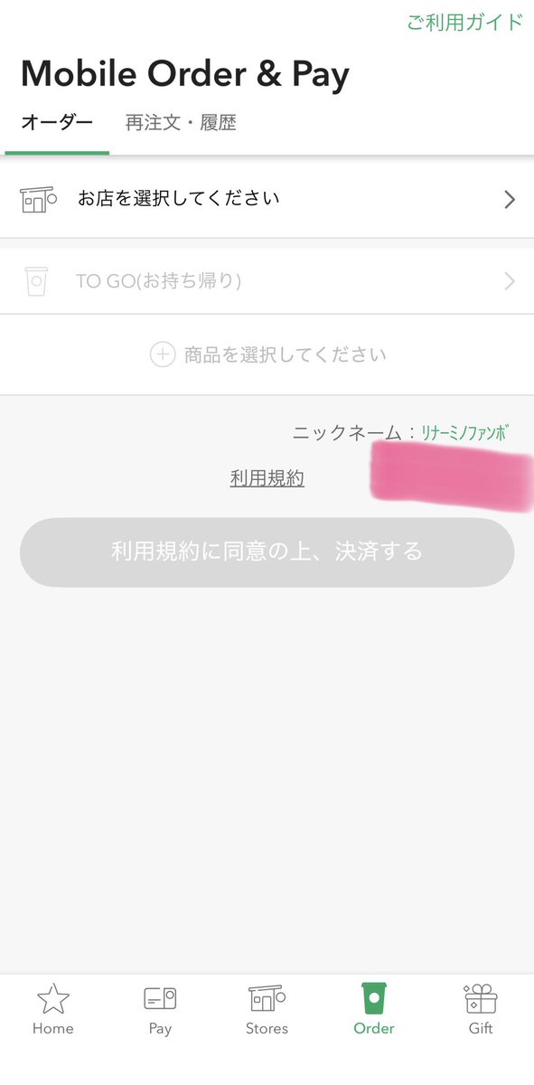 HAMYU（はみゅー）🇩🇪🇮🇹 tweet media