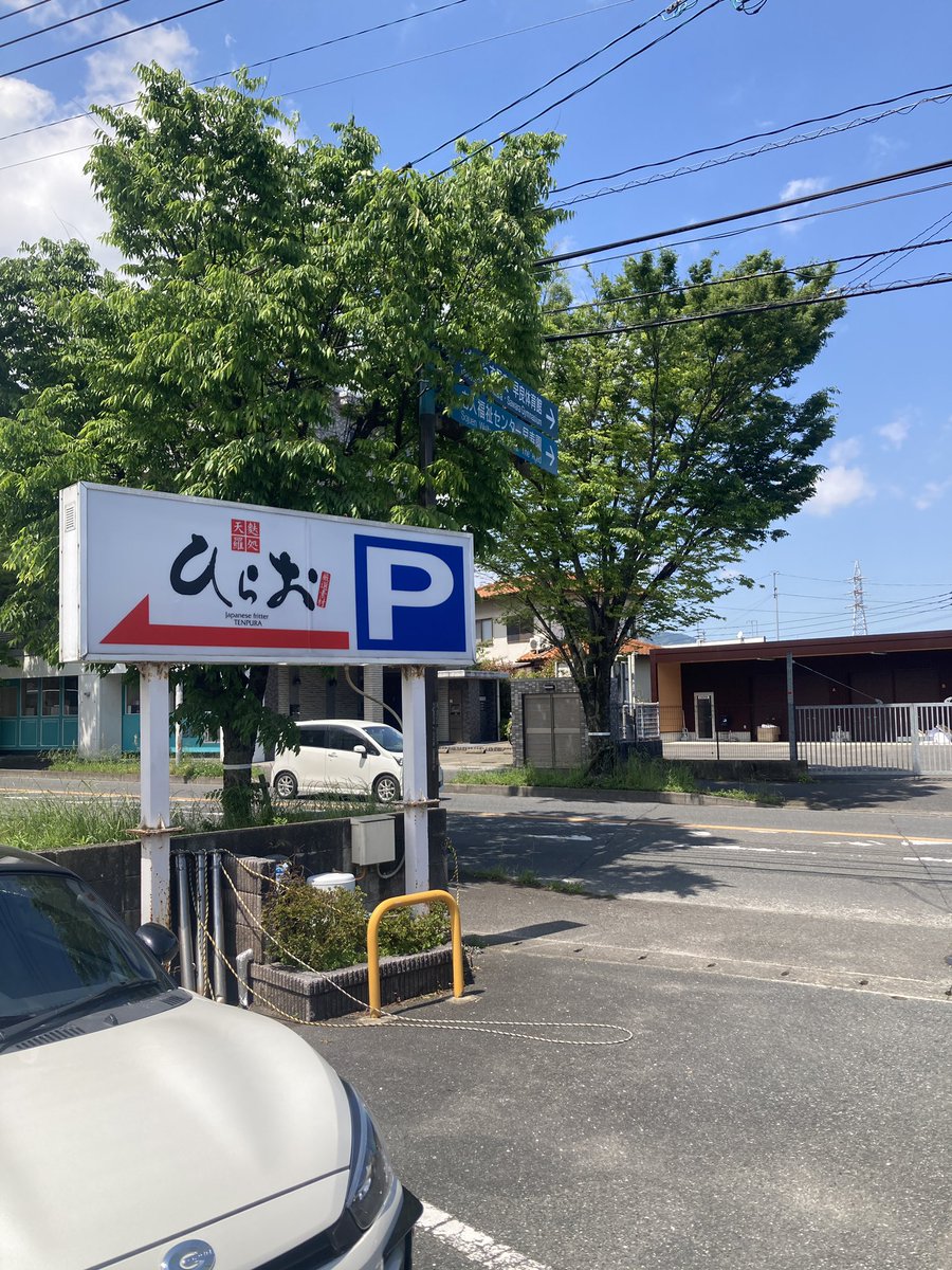 BarTasty's tweet photo. 早良体育館に来たので、天ぷらひらお早良店に来た、やっぱり人多いね。 https://t.co/UgBDiEf1mb