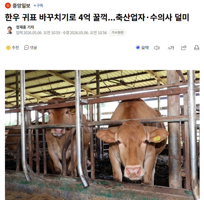 WhiteStoneKR tweet media