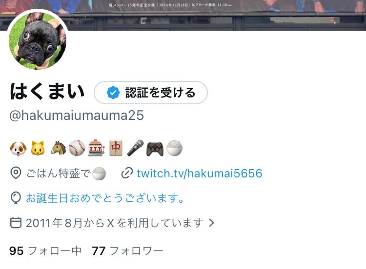 はくまい tweet media