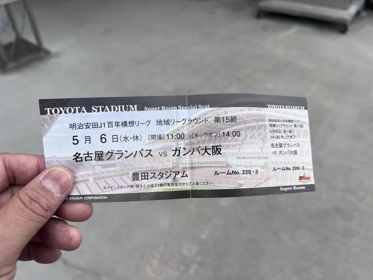 にっと tweet media