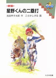 きくドラ~ラジオドラマで聴く名作文学 tweet media