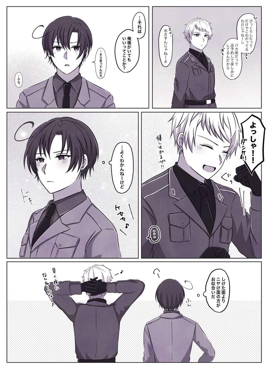 れい tweet media