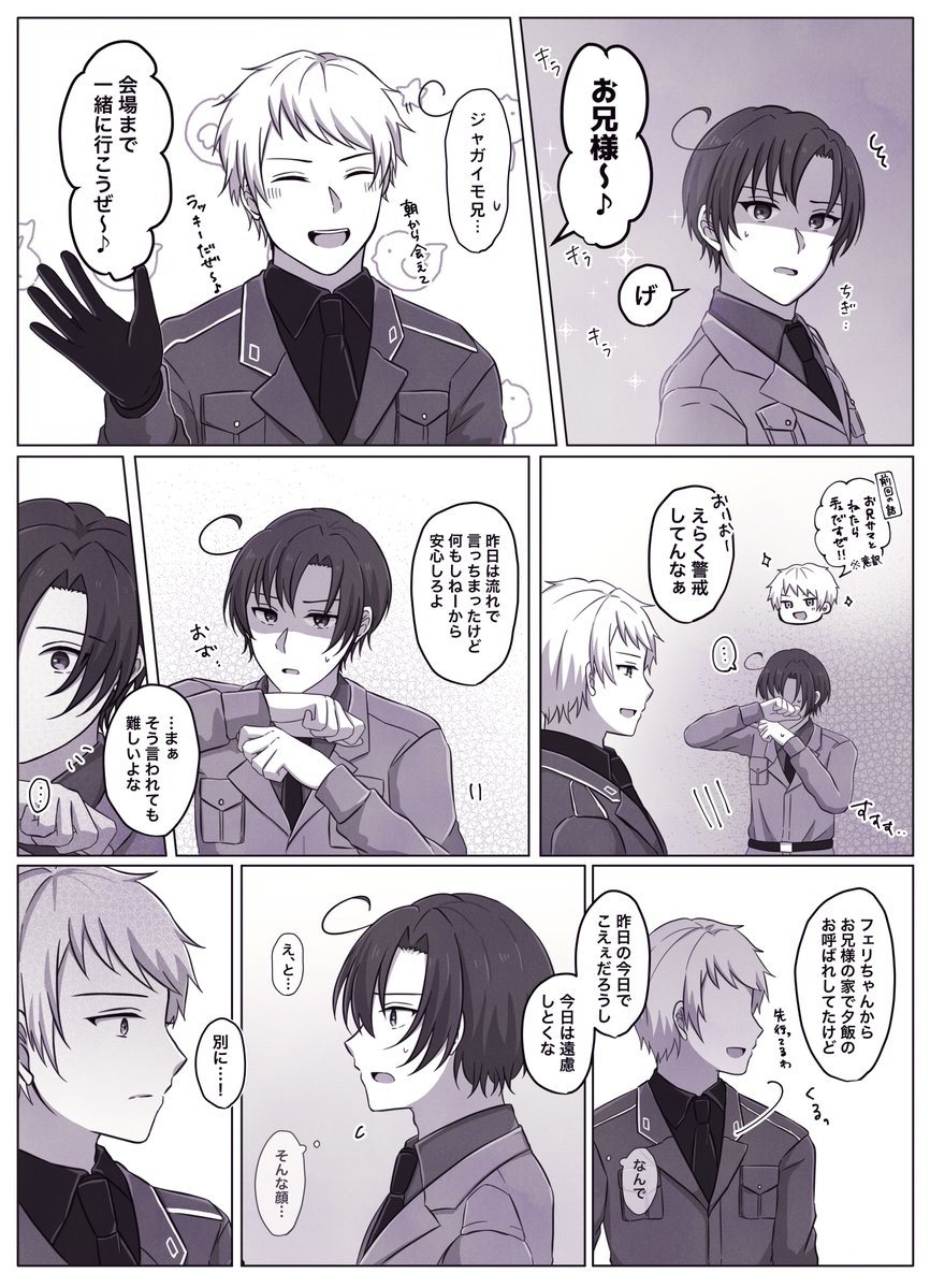 れい tweet media