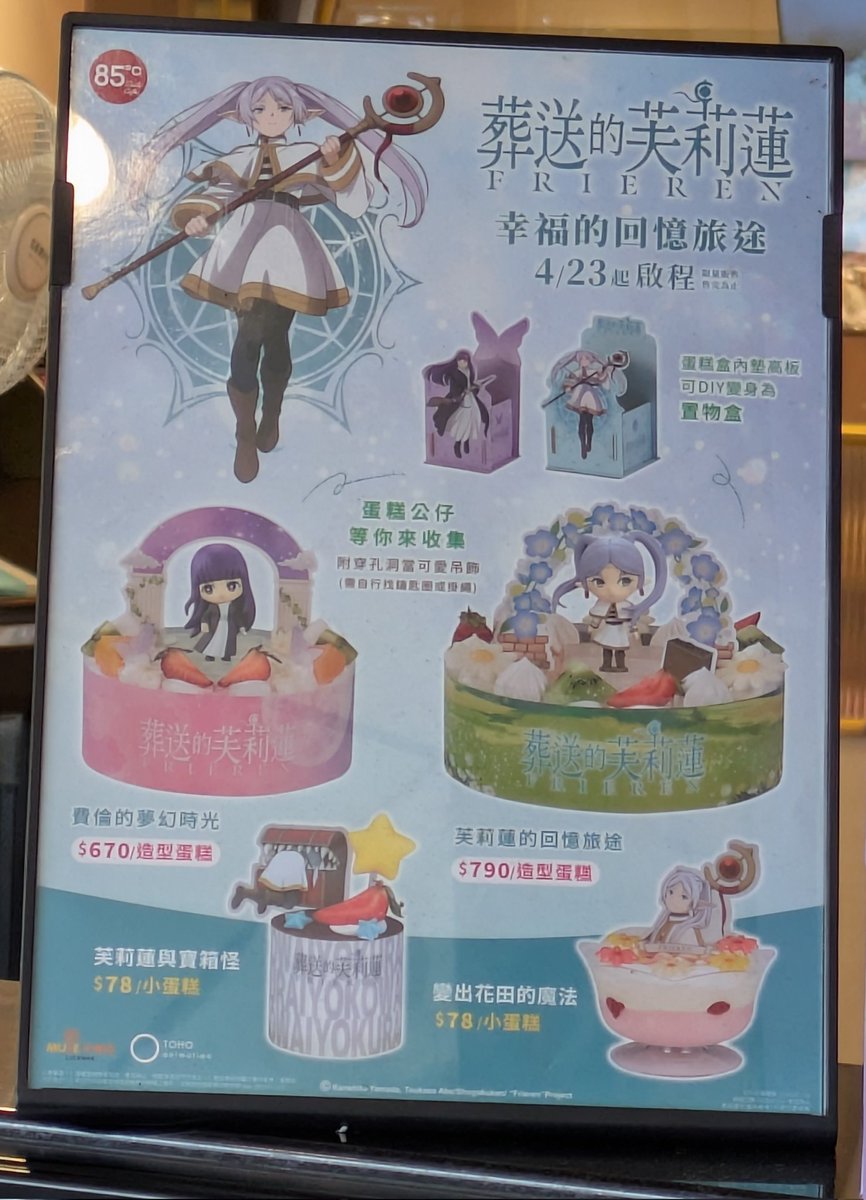 ✈️🇹🇼台湾行きたい🐧ワタリドリ🐧韓国行きたい🇰🇷✈️ tweet media