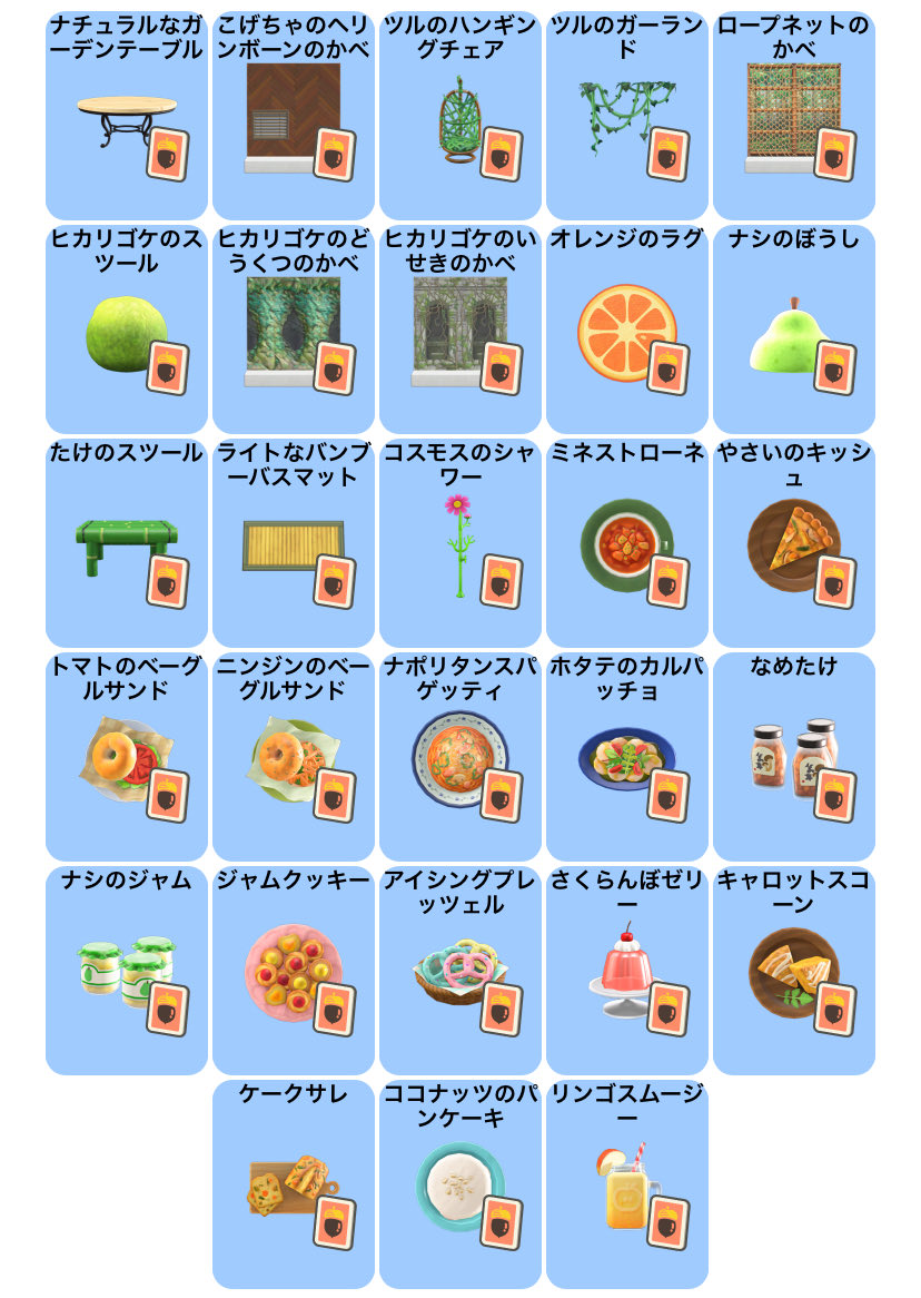 ねそよ🐱ྀི🍟 tweet media