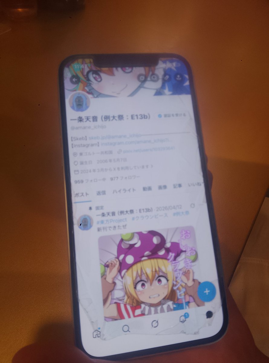 えちえちマンたかし(えちたか)DreamyRecords tweet media