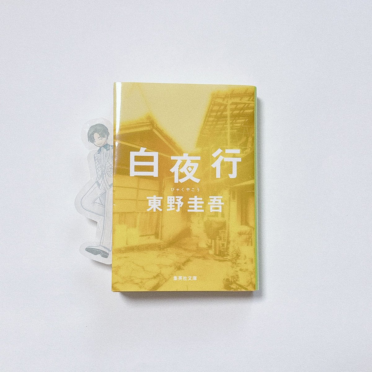 白の物語