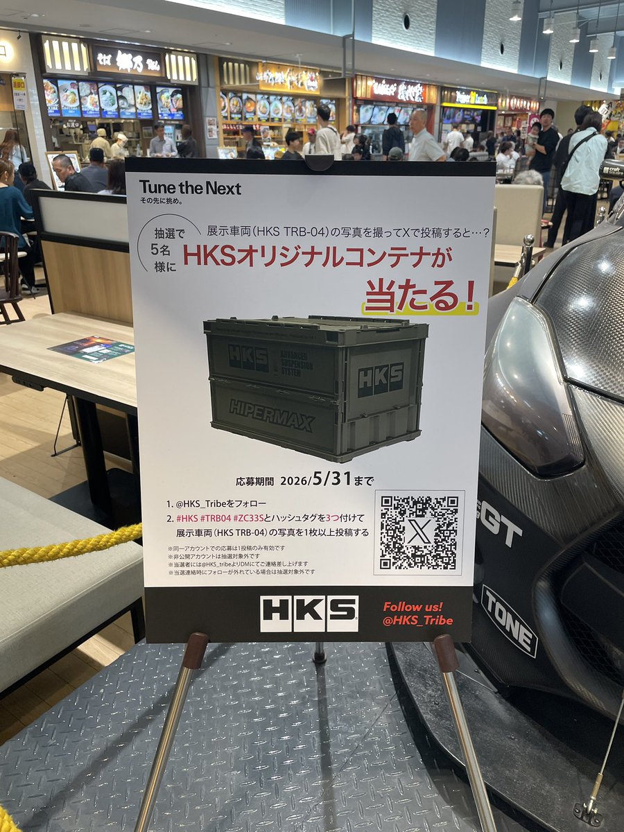 S_RunkerNoSab's tweet photo. 清水に置いてあった❗️❗️
オリコン当たるみたい
#HKS
#TRB04
#ZC33S https://t.co/BgaFCrX78G
