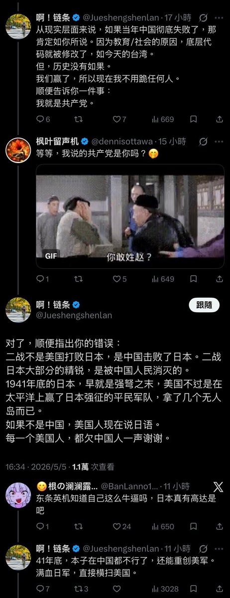 🐻老大🔬兔友研究院Bot tweet media