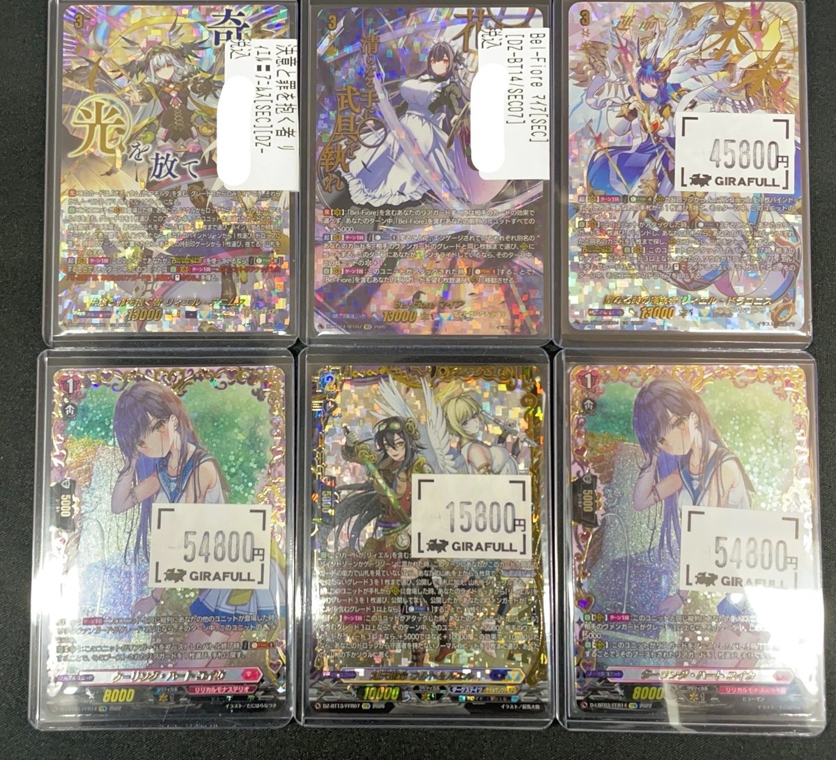 ヴァンガード　ドラコニスsec　アドルファス　エルジェニア　fr ヴァンガード SEC FFRが入荷いたしました‼️‼️ ドラコニス