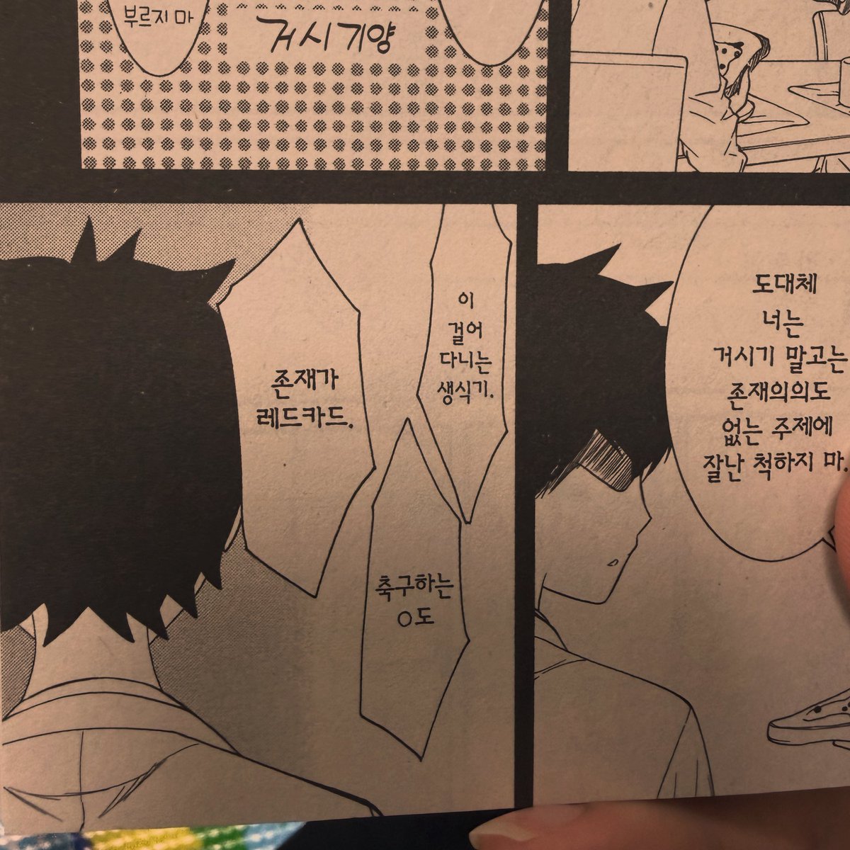 애오 tweet media