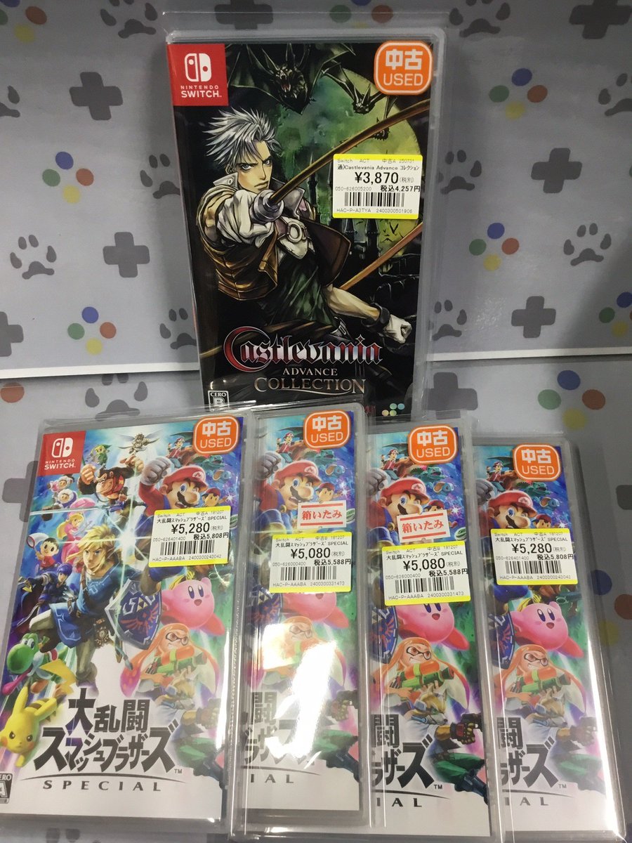 🌟ゲーム在庫情報🌟 ＃Switch / ＃Switch2 『プラグマタ』や『桃太郎
