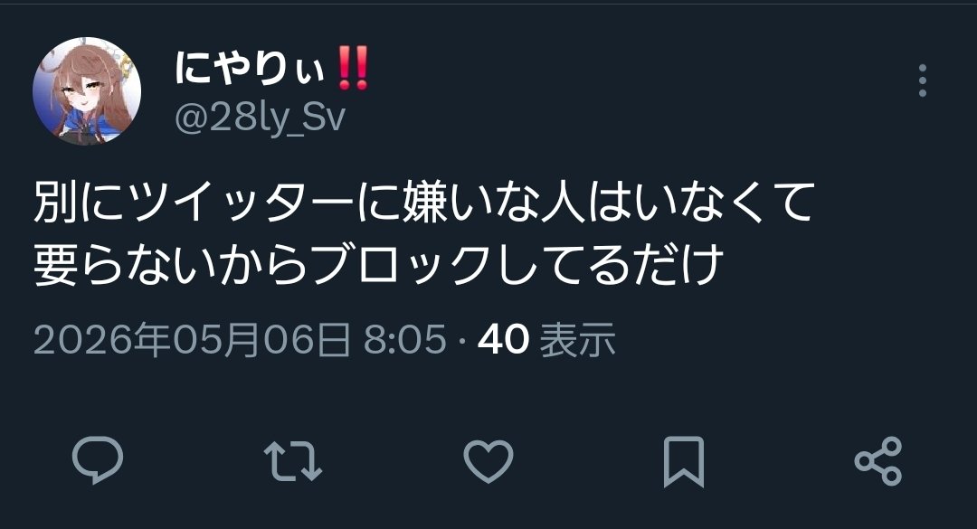 ダイアース型ヌオー tweet media