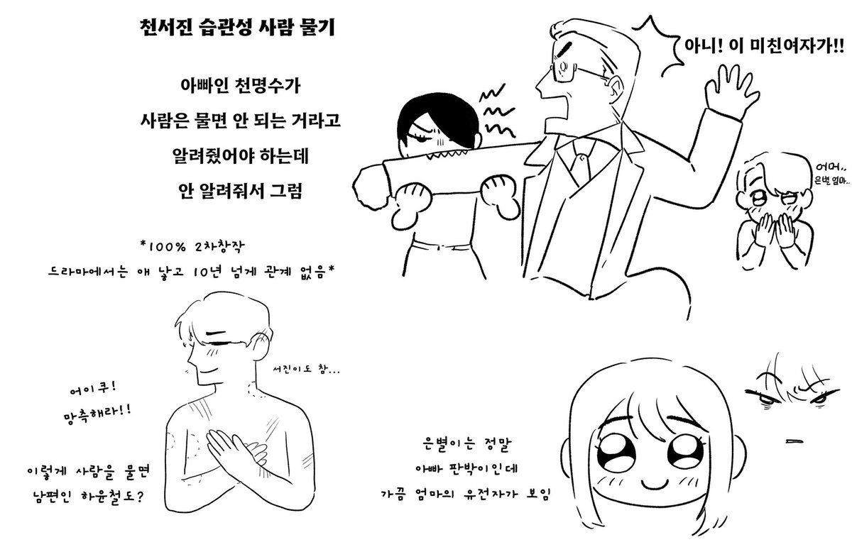 비비 tweet media