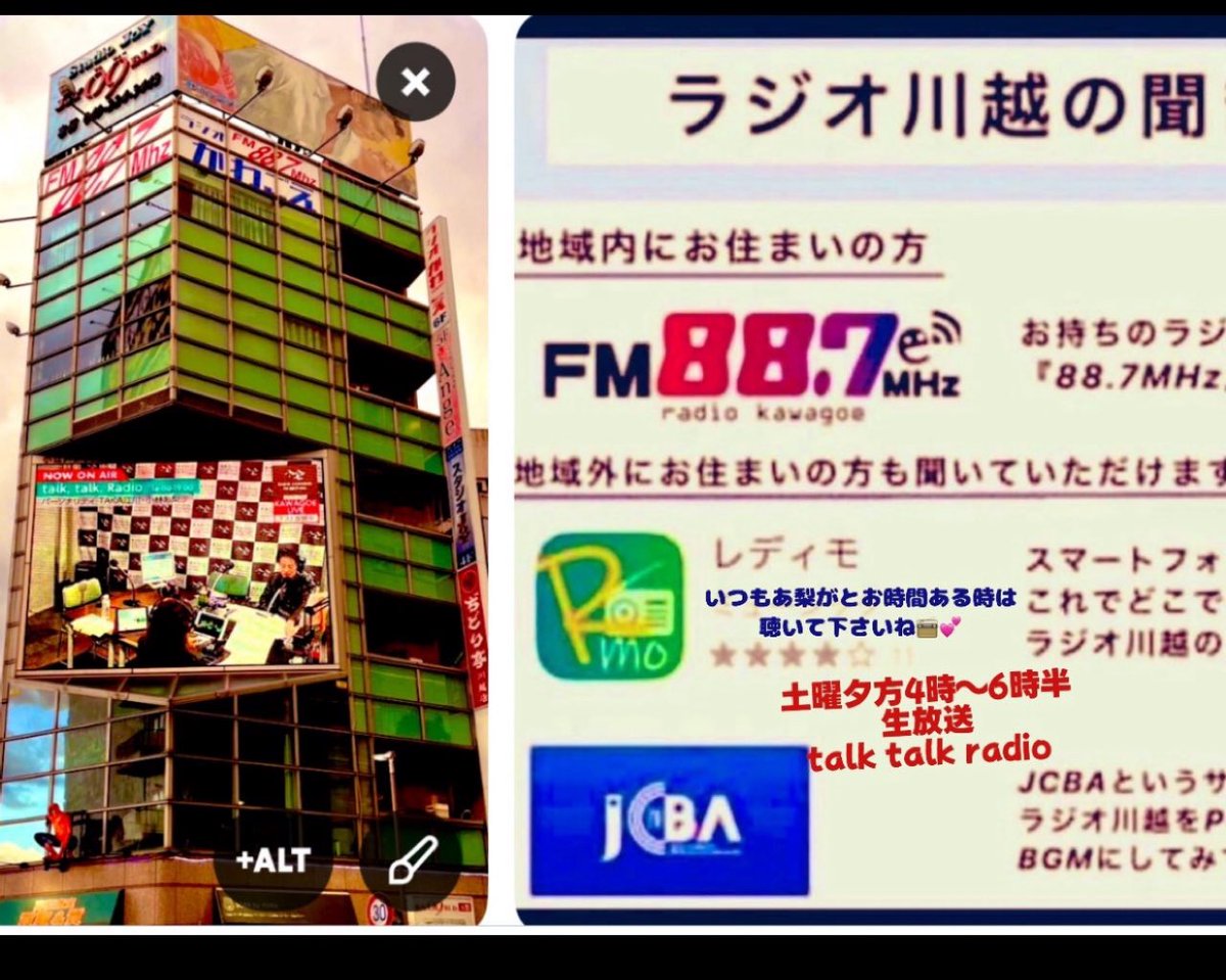 talk2Radio's tweet photo. みんなで疲れを飛ばすくらい
番組で笑ってみませんか❗️
9日土曜夕方4時〜📻
「ちょっと笑っちゃった
出来事」思わず笑ったこと🤣
爆笑したことなどの
エピソードをXか📩にて➡️live@radiokawagoe.com
教えてください🙇‍♀️
#レディモ 〜全国生放送聴ける #ラジオ川越 #talktalkRadio #TAKA江川 #小林あ梨沙 https://t.co/C31Fi1nr16